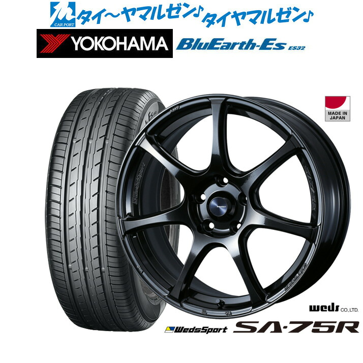 [ﾏﾗｿﾝ期間]P最大42倍&ｸｰﾎﾟﾝ配布 新品 サマータイヤ ホイール4本セット ウェッズ ウェッズスポーツ SA-75R 17インチ 7.0J ヨコハマ BluEarth-ES ブルーアースイーエス ES32 225/60R17
