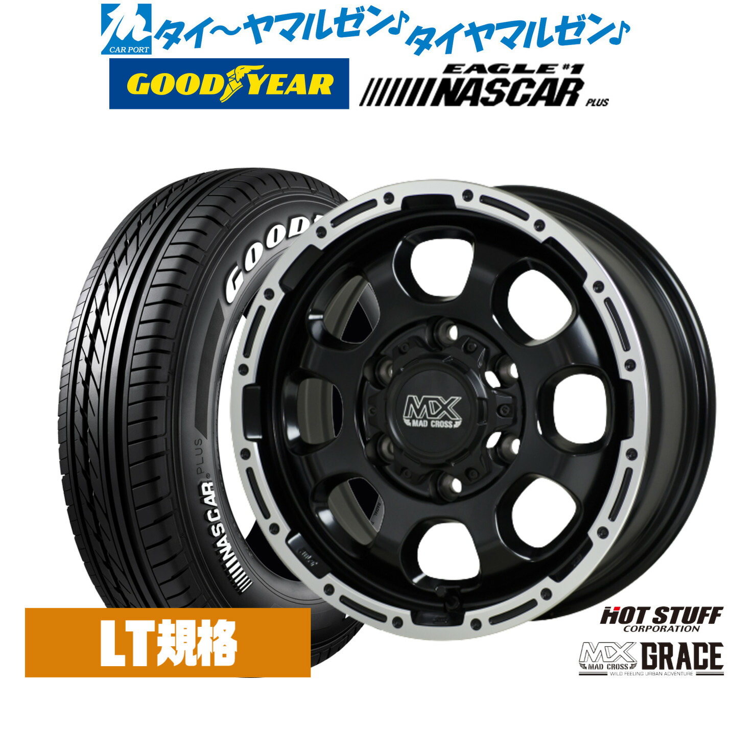 最大10万P当たる！大抽選開催中 新品 サマータイヤ ホイール4本セット ホットスタッフ マッドクロス グレイス 16インチ 6.5J グッドイヤー EAGLE イーグル #1 NASCAR PLUS (ナスカープラス) 215/65R16
