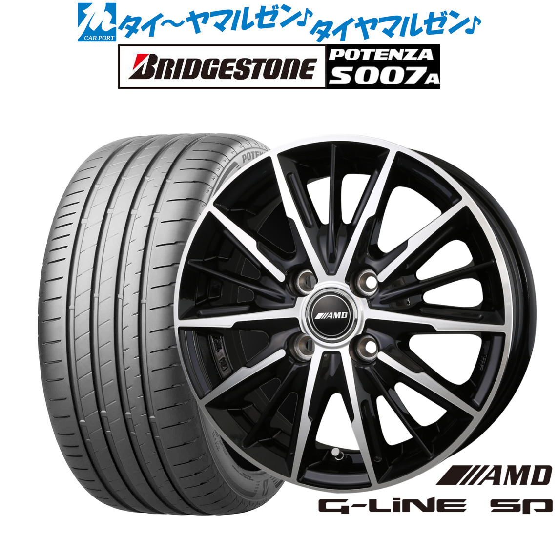 [マラソン期間]割引クーポン配布 新品 サマータイヤ ホイール4本セット BADX AMD G-Line SP 16インチ 6.0J ブリヂストン POTENZA ポテンザ S007A 205/55R16