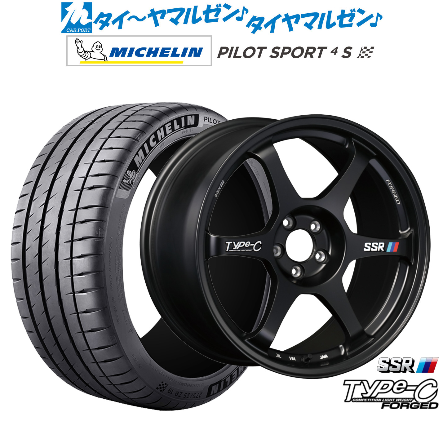新品 サマータイヤ ホイール4本セットタナベ SSR Type-C FORGED18インチ 8.0Jミシュラン パイロット スポーツ 4S235/45R18|カーポートマルゼン 店