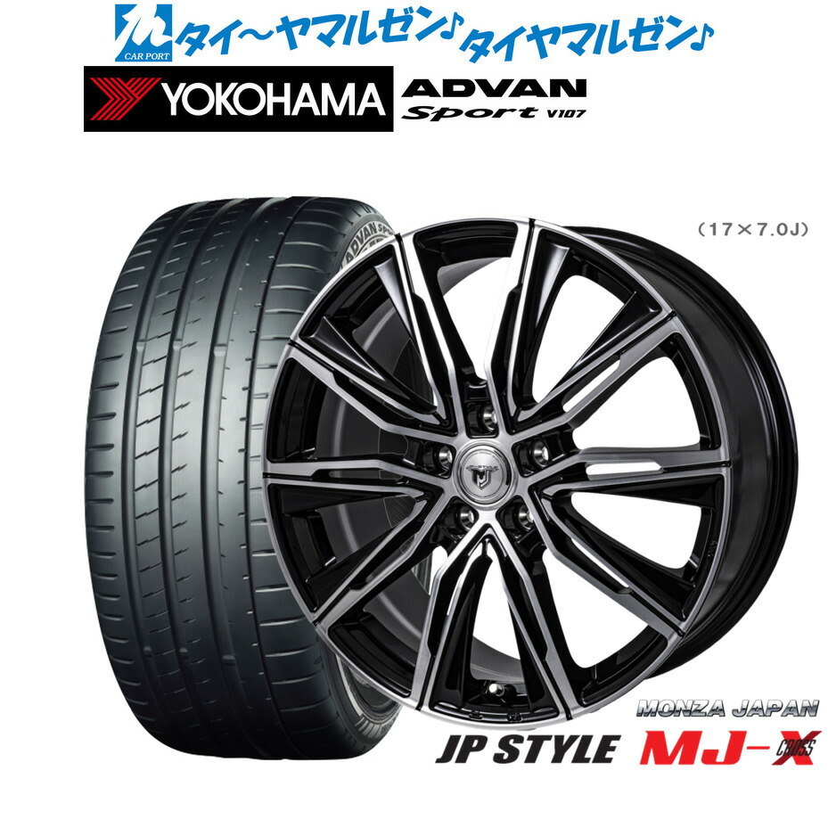 新品 サマータイヤ ホイール4本セット モンツァ JP STYLE MJ-X 19インチ 7.5J ヨコハマ ADVAN アドバン Sport (V107) 255/50R19