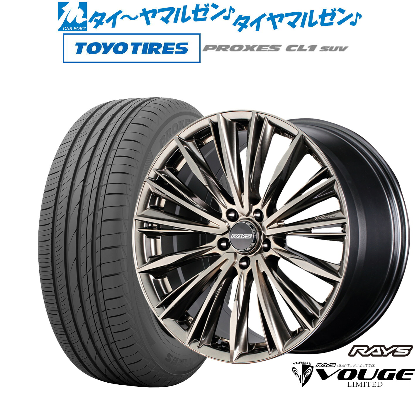 新品 サマータイヤ ホイール4本セット レイズ ベルサス CRAFT COLLECTION ヴォウジェ LIMITED(グレイスゴールド) 18インチ 7.0J トーヨータイヤ プロクセス PROXES CL1 SUV 235/55R18