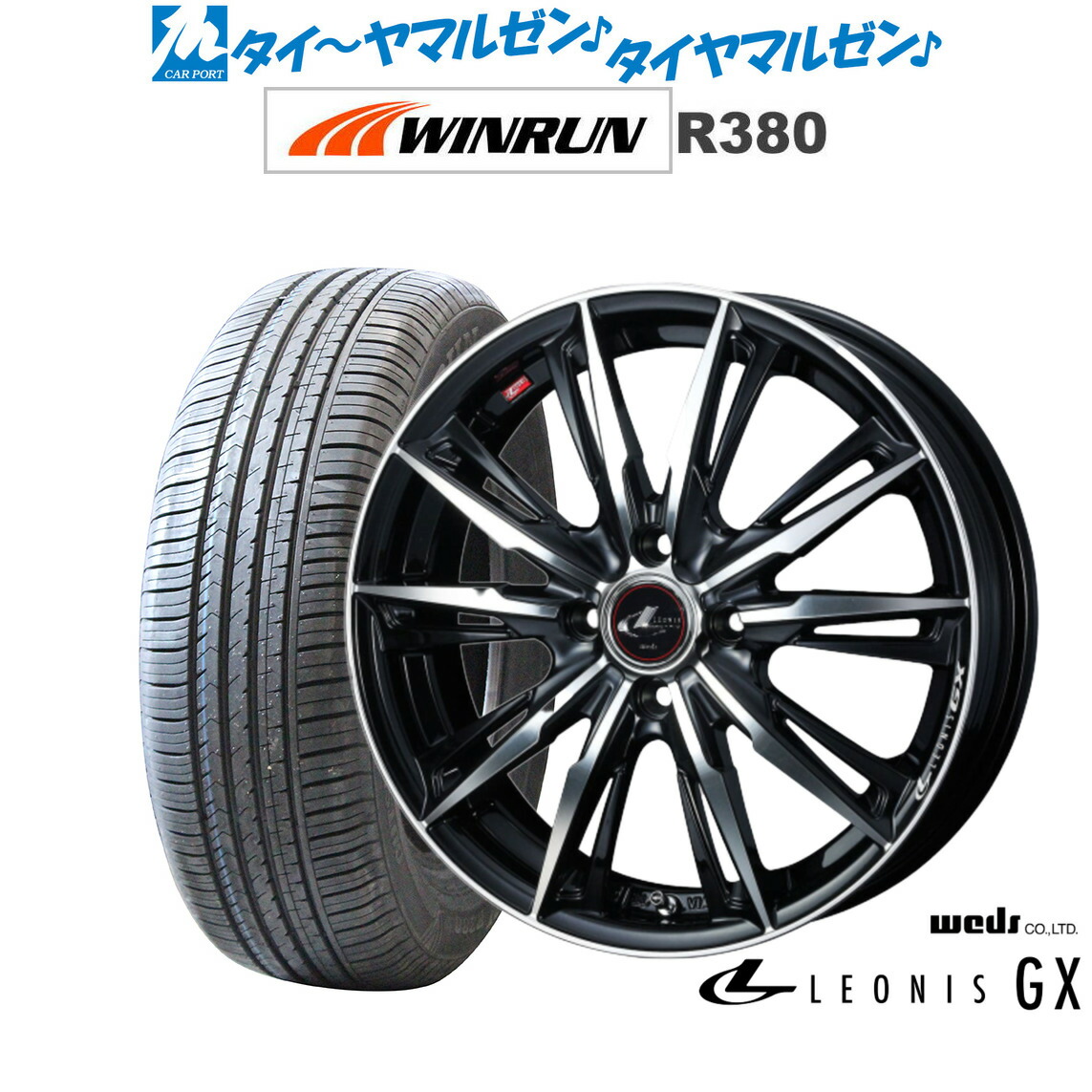 楽天市場】[超ﾎﾟｲﾝﾄﾊﾞｯｸ祭]P5倍！新品 サマータイヤ ホイール4本