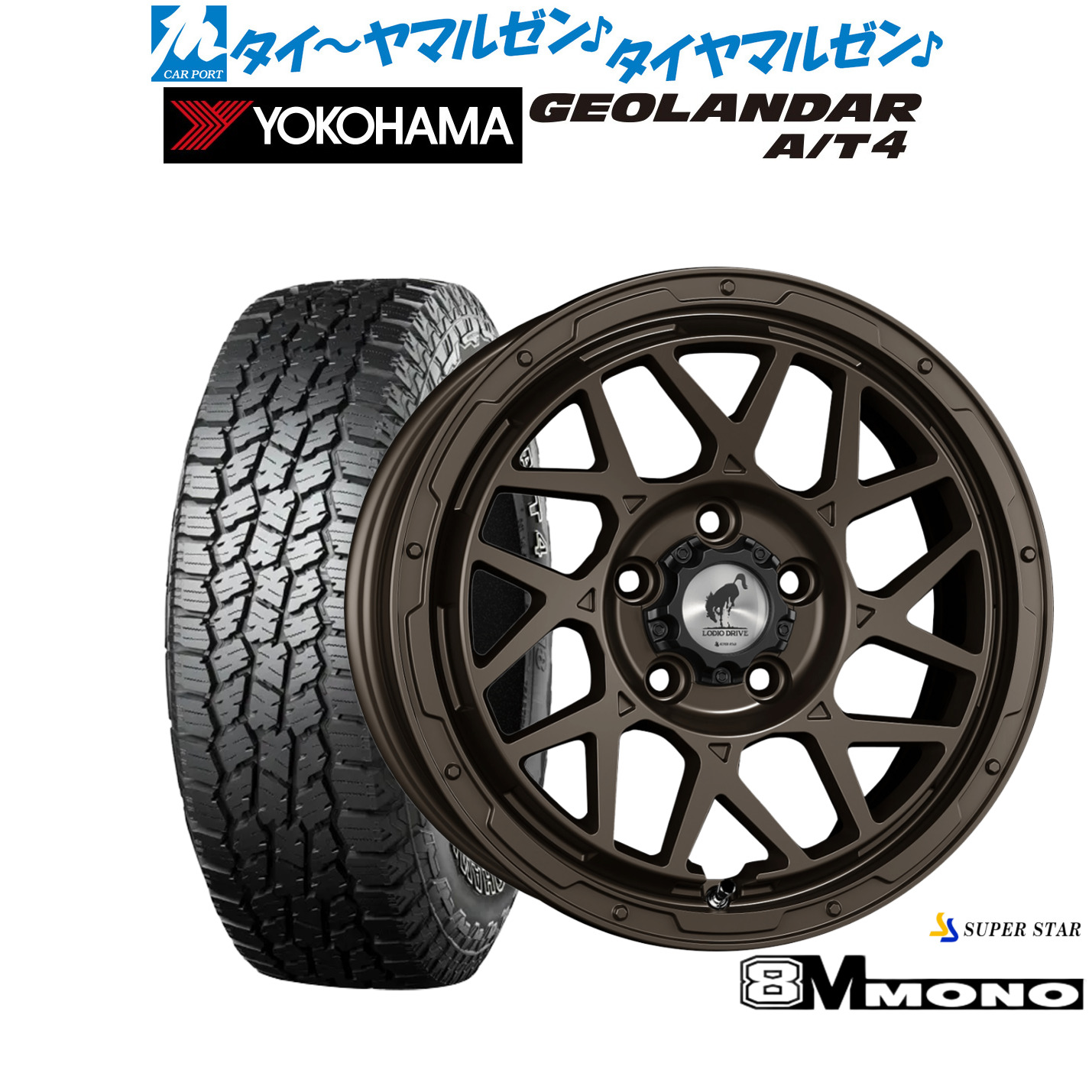 新品 オフロードタイヤ ホイール4本セット スーパースター ロディオドライブ 8Mモノ 16インチ 7.0J ヨコハマ GEOLANDAR ジオランダー AT4 (G018) 225/75R16