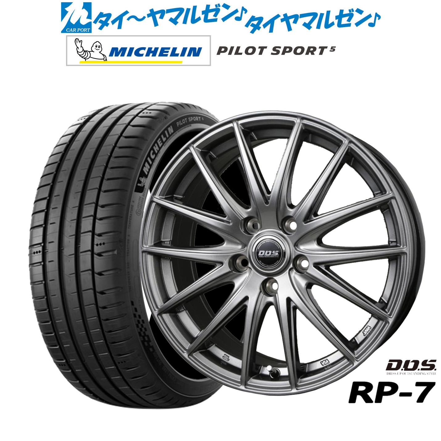 新品 サマータイヤ ホイール4本セット BADX D,O,S(DOS) RP-7 17インチ 7.0J ミシュラン パイロット スポーツ 5 215/45R17