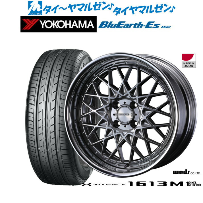 #1644 ウェッズ　マーベリック　ホイール ウェッズ マーベリック 1307M 18インチ - Eクラス W213【B14_44mm
