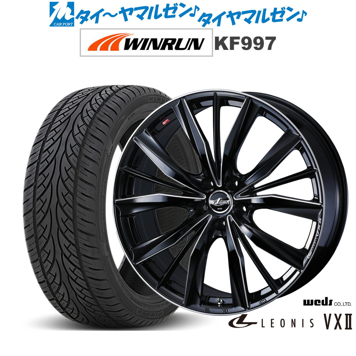 新品 サマータイヤ ホイール4本セット ウェッズ レオニス VXII 20インチ 8.0J WINRUN ウインラン KF997 265/50R20
