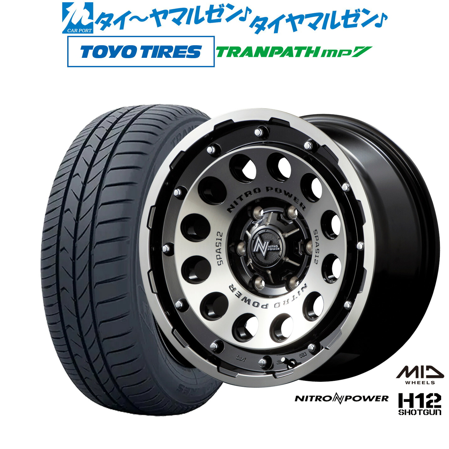 新品 サマータイヤ ホイール4本セットMID ナイトロパワー H12 ショットガン16インチ 6.5Jトーヨータイヤ トランパス TRANPATH mp7 215/65R16|カーポートマルゼン 店