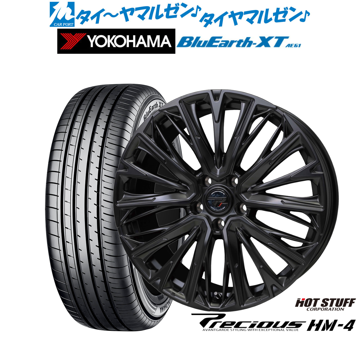 [マラソン期間]割引クーポン配布新品 サマータイヤ ホイール4本セットホットスタッフ プレシャス HM-418インチ 7.0Jヨコハマ BluEarth ブルーアース XT (AE61)215/50R18｜カーポートマルゼン 店