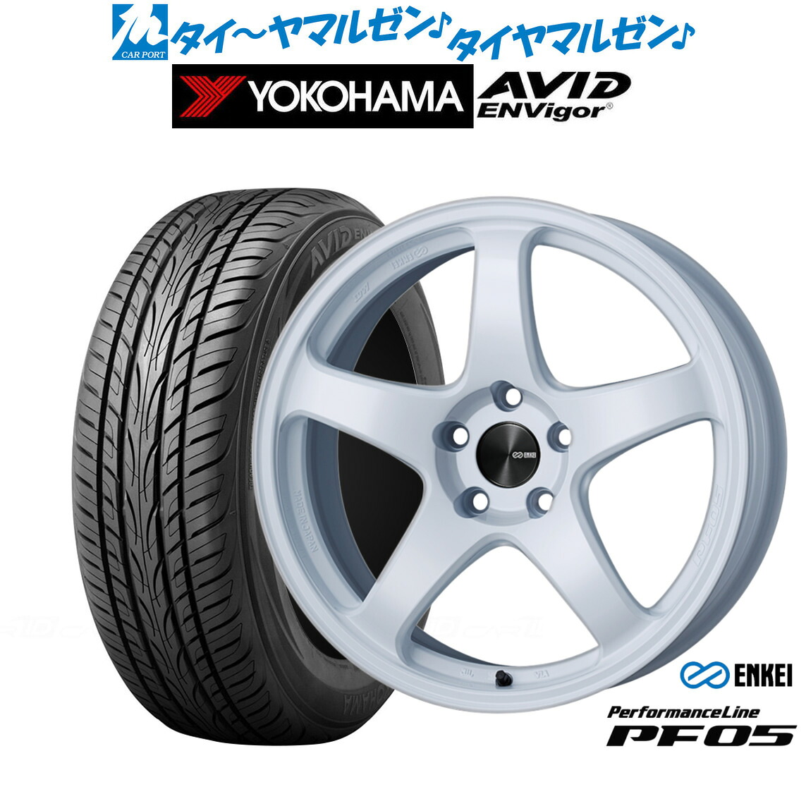 新品 サマータイヤ ホイール4本セット エンケイ PF05 17インチ 7.0J ヨコハマ AVID エンビガー (S321) 215/45R17