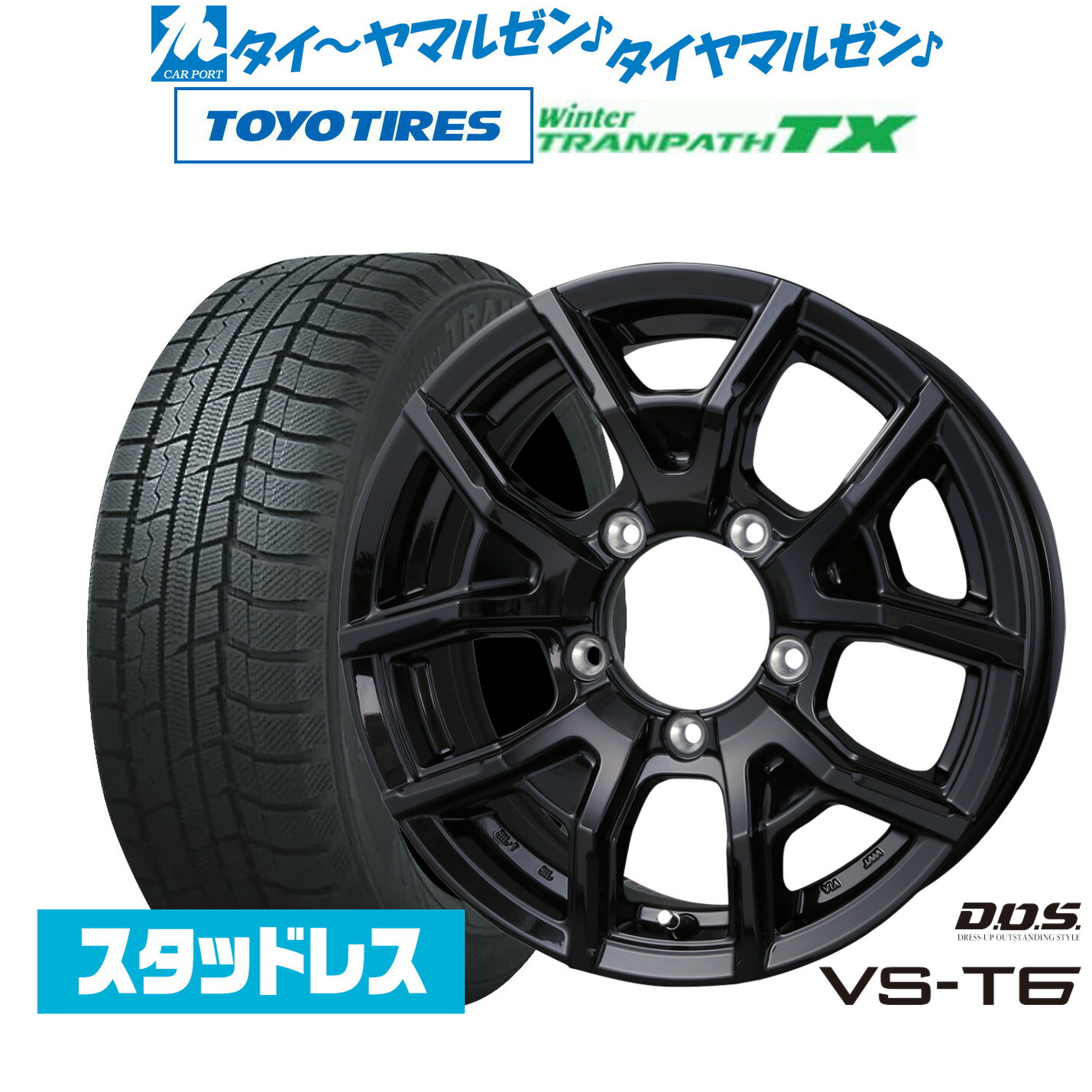 [ﾏﾗｿﾝ期間]P最大42倍&ｸｰﾎﾟﾝ配布 新品 スタッドレスタイヤ ホイール4本セット BADX D,O,S(DOS) VS-T6 15インチ 6.0J トーヨータイヤ ウィンタートランパス TX 215/70R15