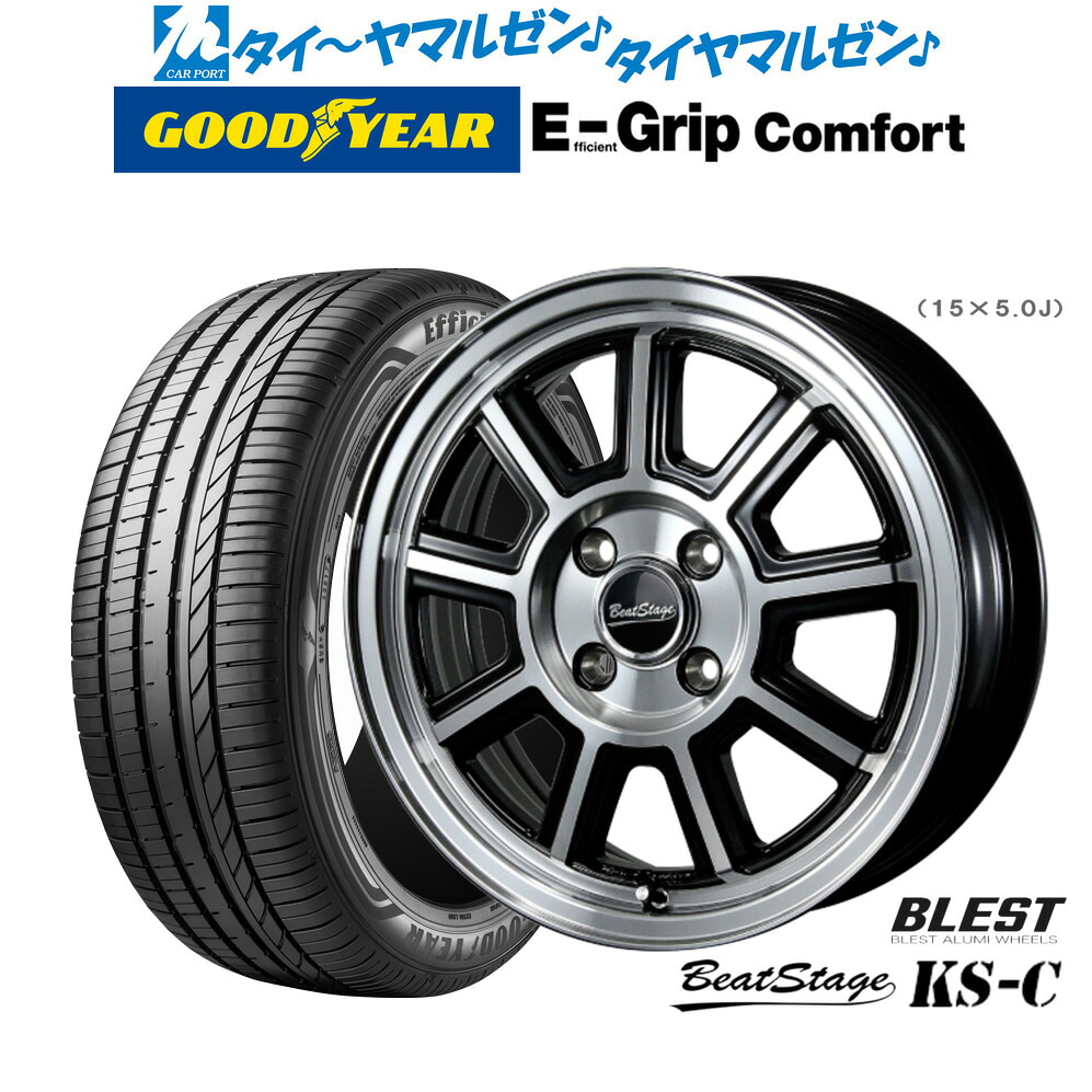 新品 サマータイヤ ホイール4本セットニューレイトン ビートステージ KS-C15インチ 5.0Jグッドイヤー エフィシエント グリップ コンフォート165/50R15｜カーポートマルゼン 店
