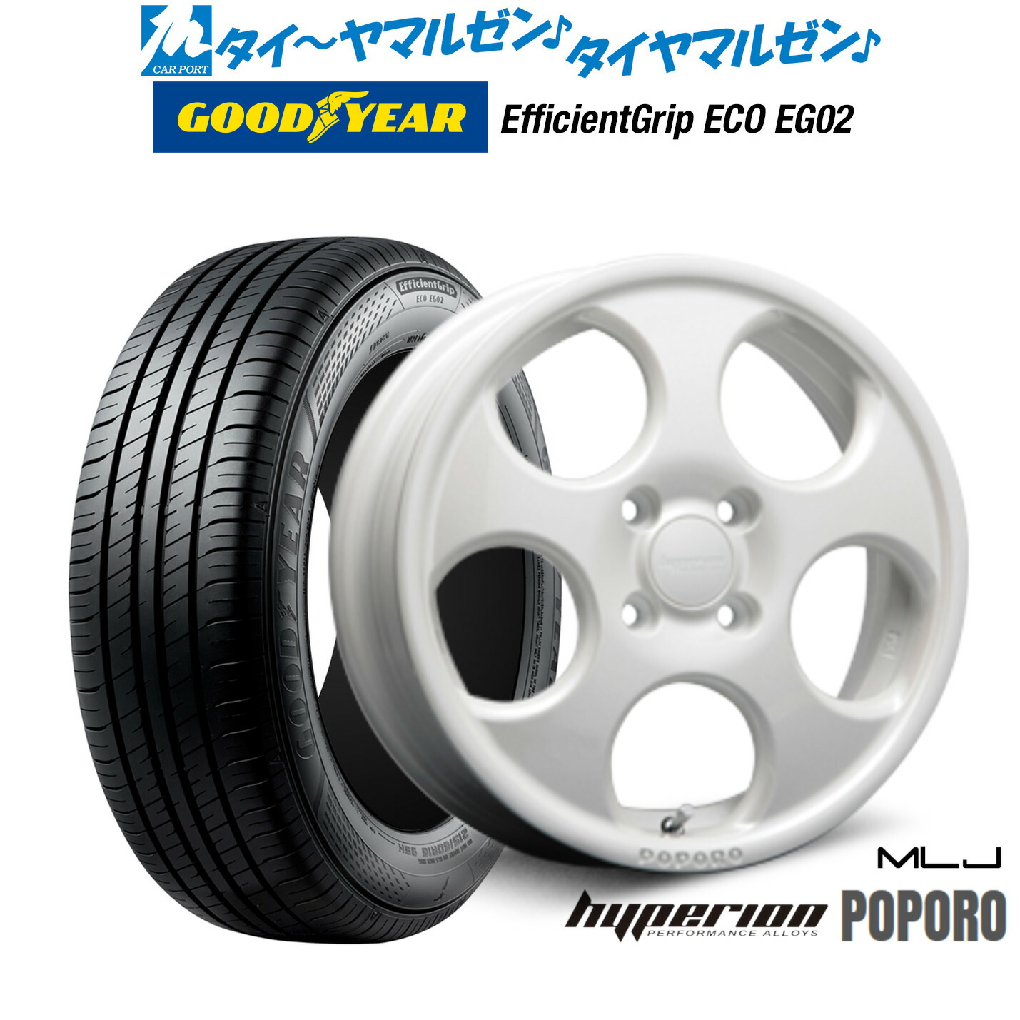 サマータイヤ ホイール4本セット MLJ ハイペリオン ダイアル ダンロップ LEMANS ルマン V+ (ファイブプラス) 165/60R15 サマータイヤ ホイール4本セット 225⁄55R18インチ 5H114 MLJ