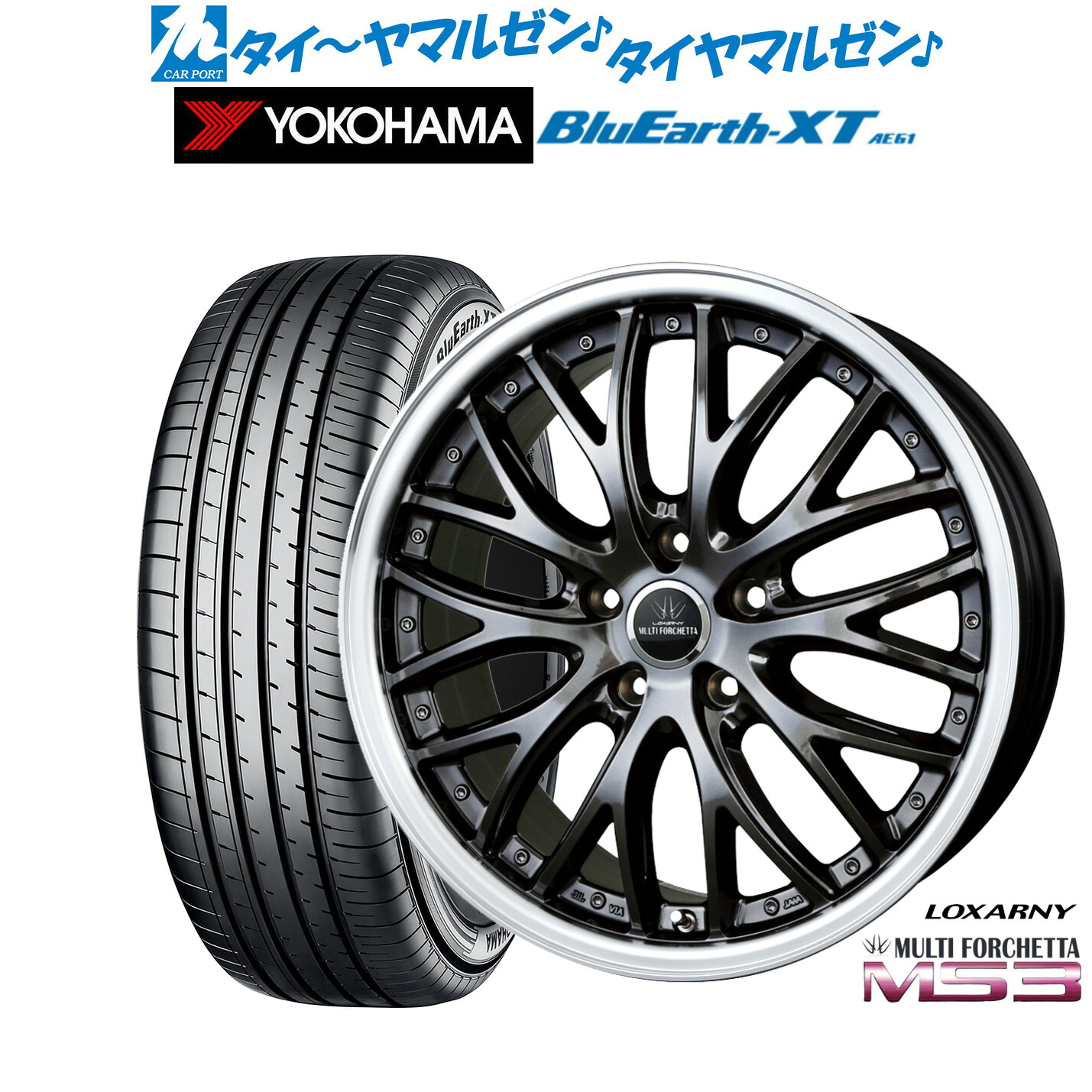 [マラソン期間]割引クーポン配布 新品 サマータイヤ ホイール4本セット BADX ロクサーニ マルチフォルケッタ MS3 18インチ 7.5J ヨコハマ BluEarth ブルーアース XT (AE61) 225/50R18