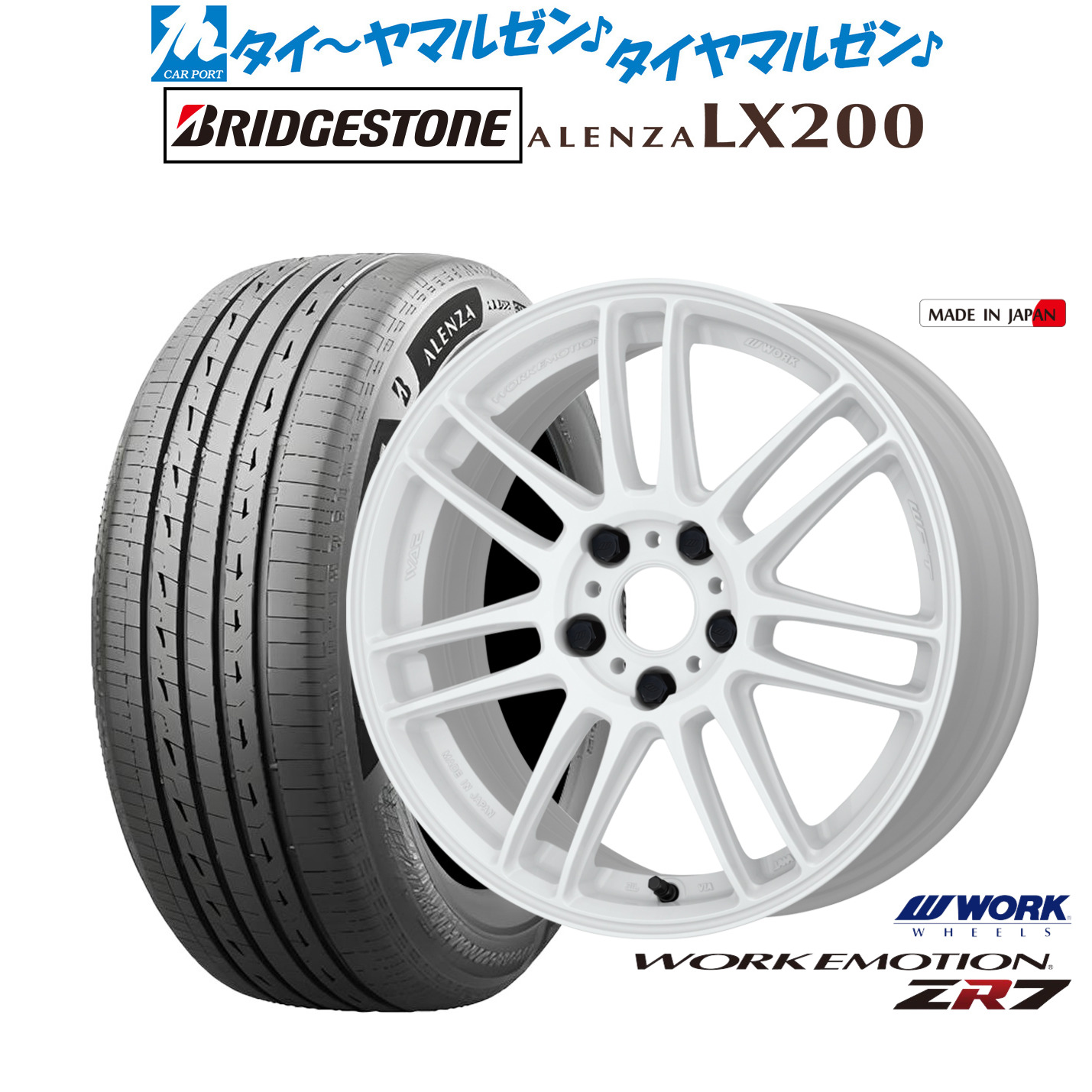 新品 サマータイヤ ホイール4本セットワーク エモーション ZR718インチ 7.5Jブリヂストン ALENZA アレンザ LX200225/60R18|カーポートマルゼン 店