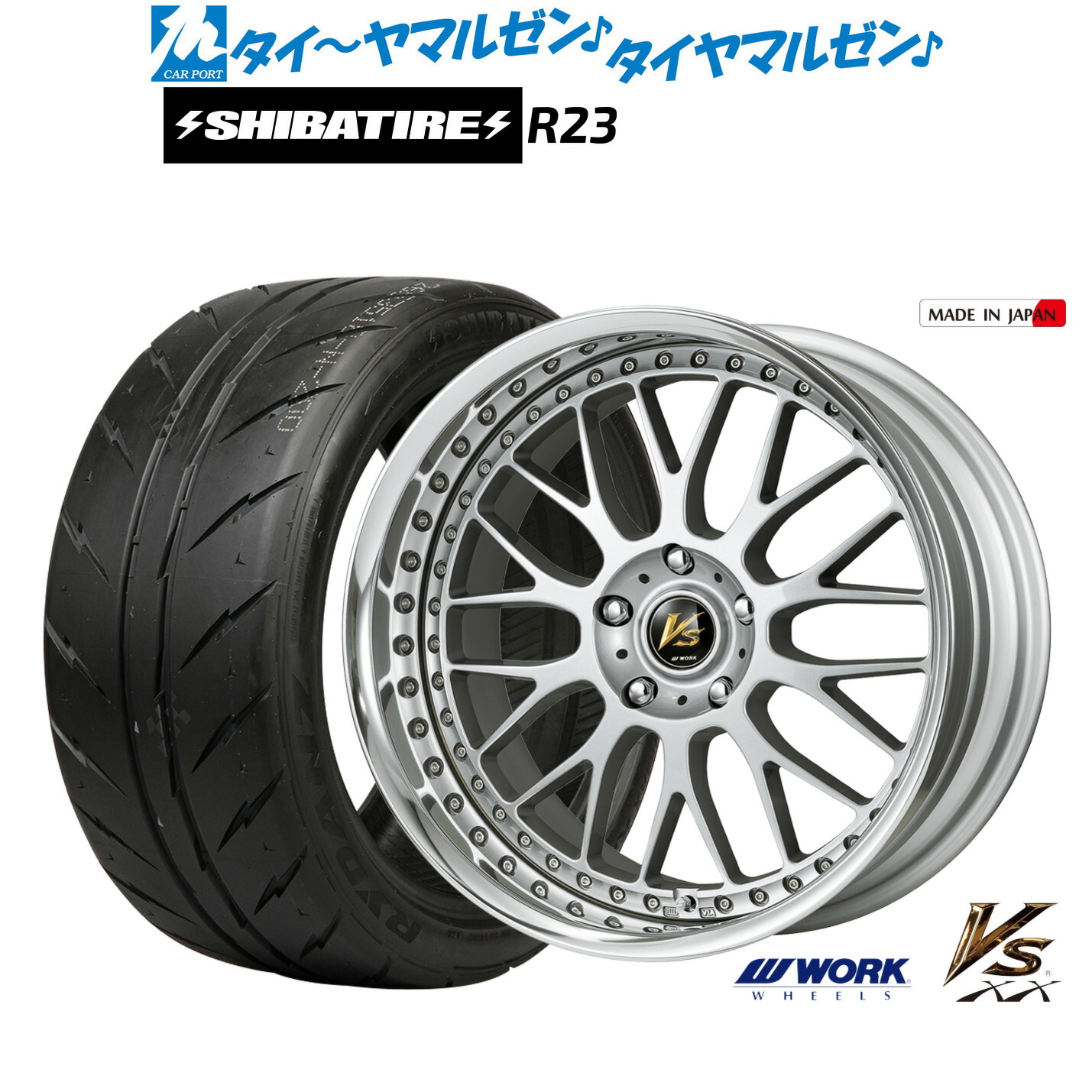 [ﾏﾗｿﾝ期間]P最大42倍&ｸｰﾎﾟﾝ配布 新品 サマータイヤ ホイール4本セット ワーク VS XX 20インチ 8.5J SHIBATIRE シバタイヤ 280 (R23) 255/40R20