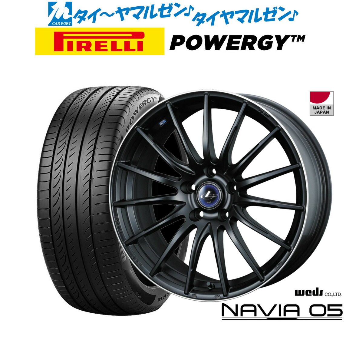 新品 サマータイヤ ホイール4本セットウェッズ レオニス ナヴィア0517インチ 6.5Jピレリ POWERGY (パワジー)225/55R17｜カーポートマルゼン 店