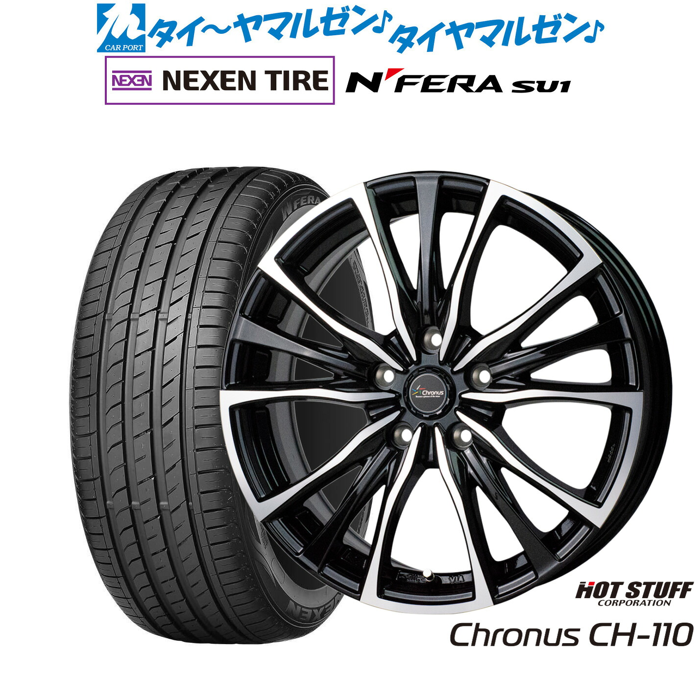 新品 サマータイヤ ホイール4本セット ホットスタッフ クロノス CH-110 18インチ 7.5J NEXEN ネクセン N FERA SU1 215/40R18 69,025円