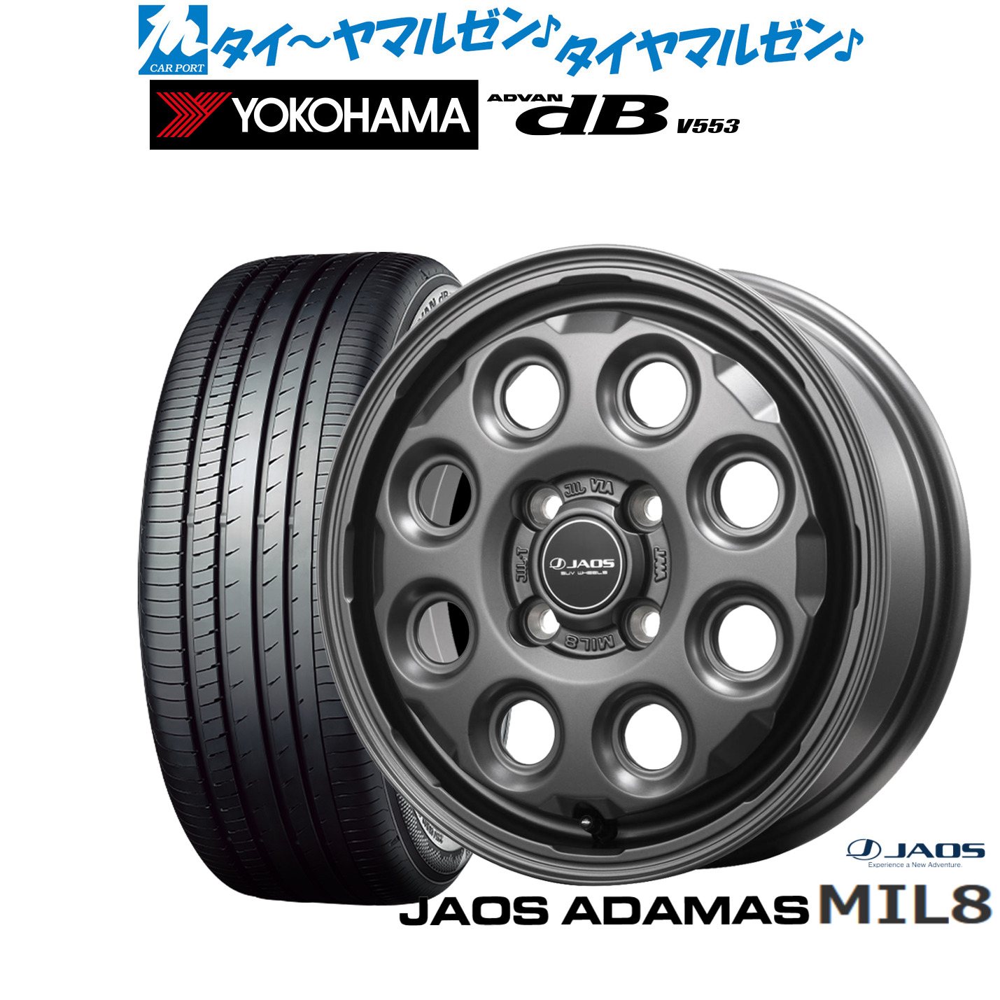 [マラソン期間]割引クーポン配布 新品 サマータイヤ ホイール4本セット JAOS ジャオス アダマス MIL-8 14インチ 4.5J ヨコハマ ADVAN アドバン dB(V553) 155/65R14