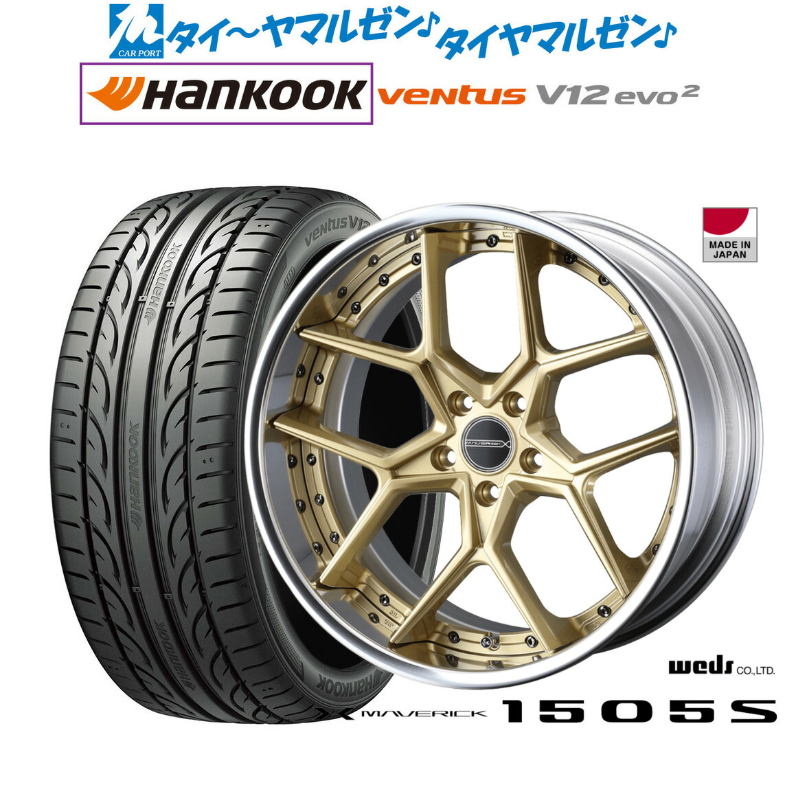 新品 サマータイヤ ホイール4本セット ウェッズ マーベリック 1505S 19インチ 8.5J ハンコック VENTUS V12evo2 (K120) 225/45R19