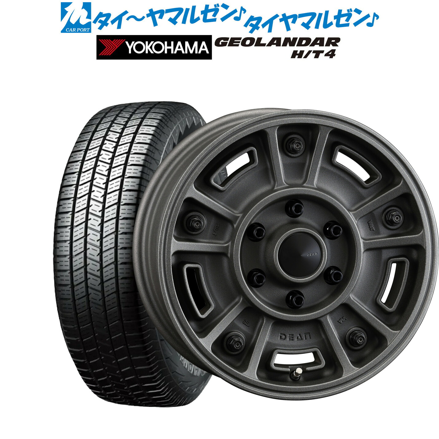 新品 サマータイヤ ホイール4本セット クリムソン ディーン BJ メキシカン 16インチ 8.0J ヨコハマ GEOLANDAR ジオランダー H/T4 (G062) 265/70R16