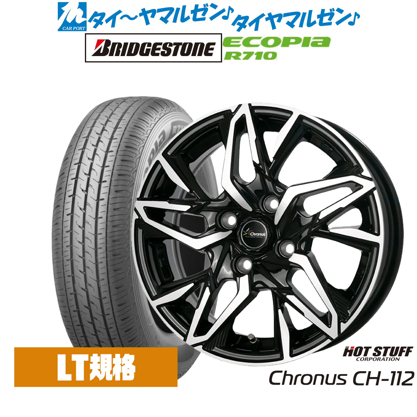 新品 サマータイヤ ホイール4本セットホットスタッフ クロノス CH-11214インチ 5.0Jブリヂストン ECOPIA エコピア R710155/80R14｜カーポートマルゼン 店