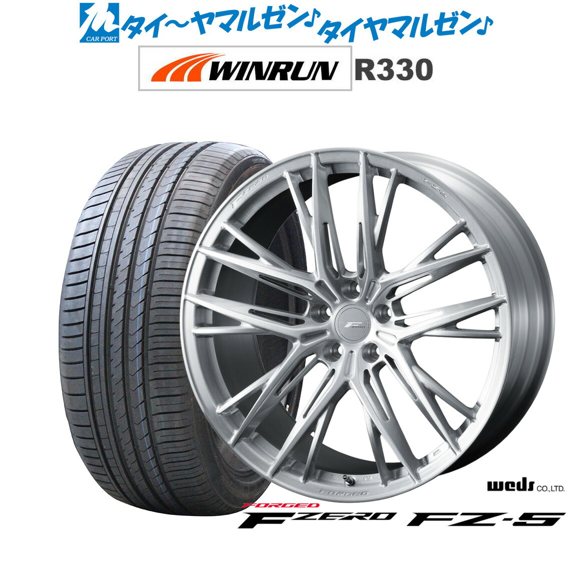 [ﾏﾗｿﾝ期間]P最大42倍&ｸｰﾎﾟﾝ配布 新品 サマータイヤ ホイール4本セット ウェッズ F-ZERO FZ-5 21インチ 8.5J WINRUN ウインラン R330 245/40R21