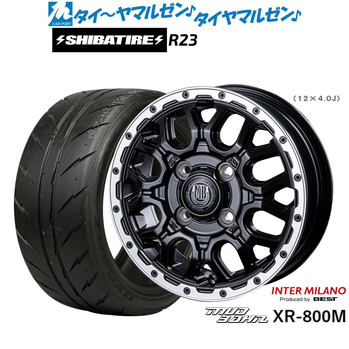 新品 サマータイヤ ホイール4本セット インターミラノ マッドバーン XR-800M 14インチ 4.5J SHIBATIRE シバタイヤ 280Z (R23) 165/55R14