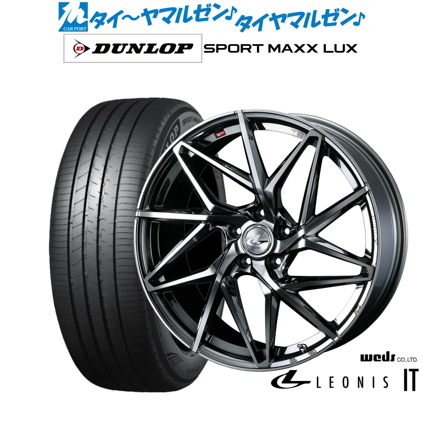[ﾏﾗｿﾝ期間]P最大42倍&ｸｰﾎﾟﾝ配布 新品 サマータイヤ ホイール4本セット ウェッズ レオニス IT 19インチ 7.5J ダンロップ SPORT MAXX LUX 245/45R19