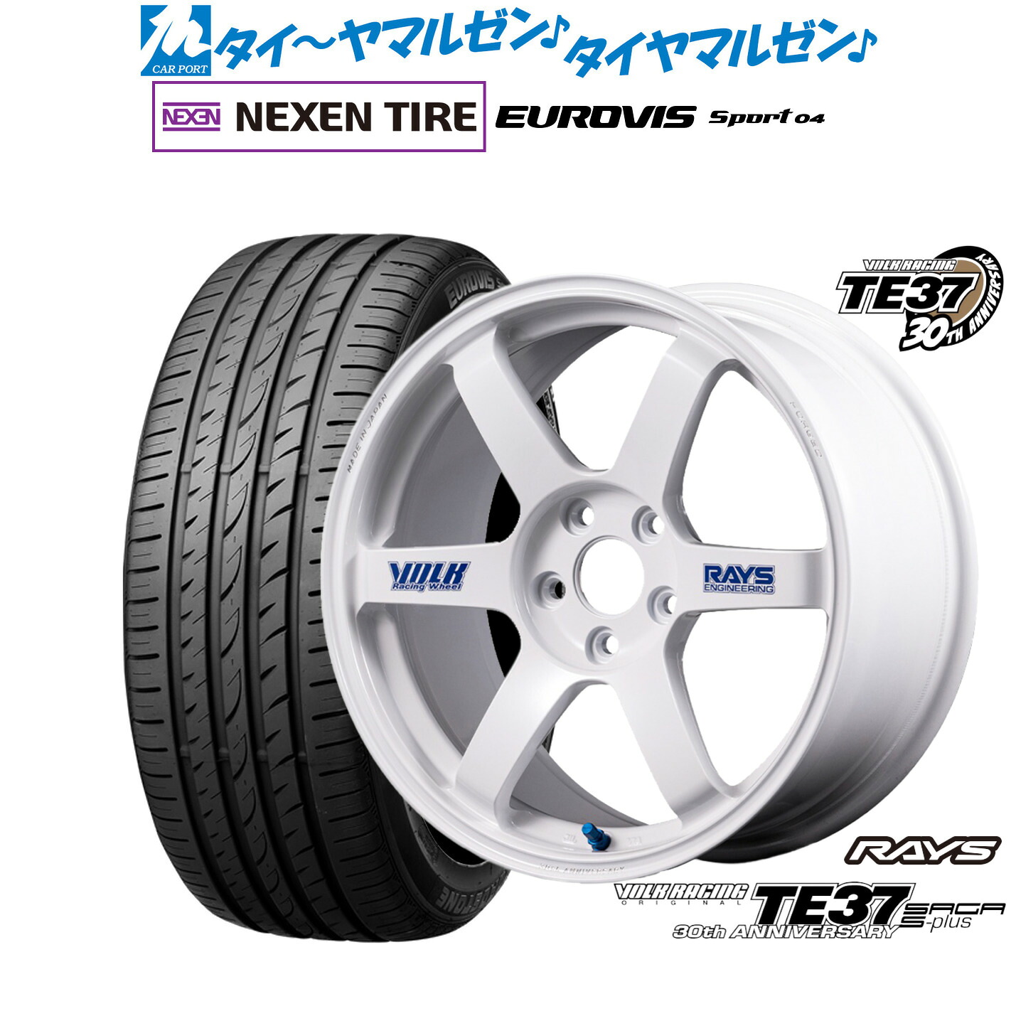 新品 サマータイヤ ホイール4本セットレイズ ボルクレーシング TE37 サーガ S-plus 30TH STICKER Ver.18インチ 7.5JNEXEN ネクセン ロードストーン ユーロビズ Sport 04215/45R18|カーポートマルゼン 店