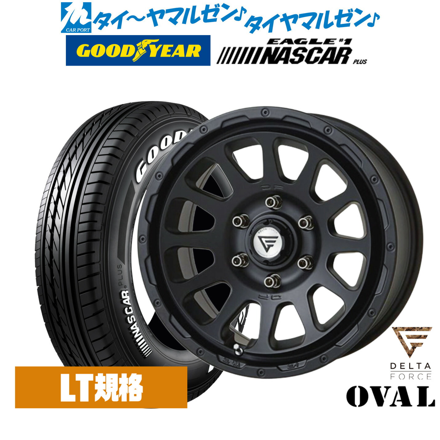 [18日]割引クーポン配布 新品 サマータイヤ ホイール4本セット FORCE デルタフォース OVAL(オーバル) 16インチ 7.0J グッドイヤー EAGLE イーグル #1 NASCAR PLUS (ナスカープラス) 215/65R16
