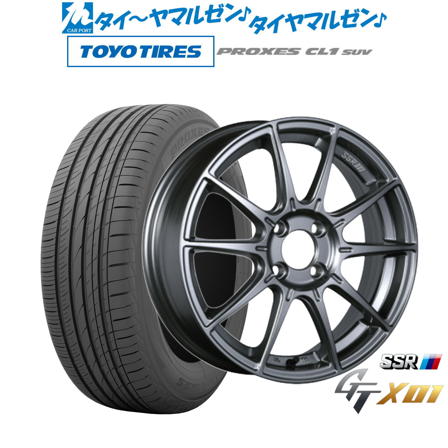 最大10万P当たる！大抽選開催中 新品 サマータイヤ ホイール4本セット タナベ SSR GT X01 17インチ 7.0J トーヨータイヤ プロクセス PROXES CL1 SUV 195/60R17