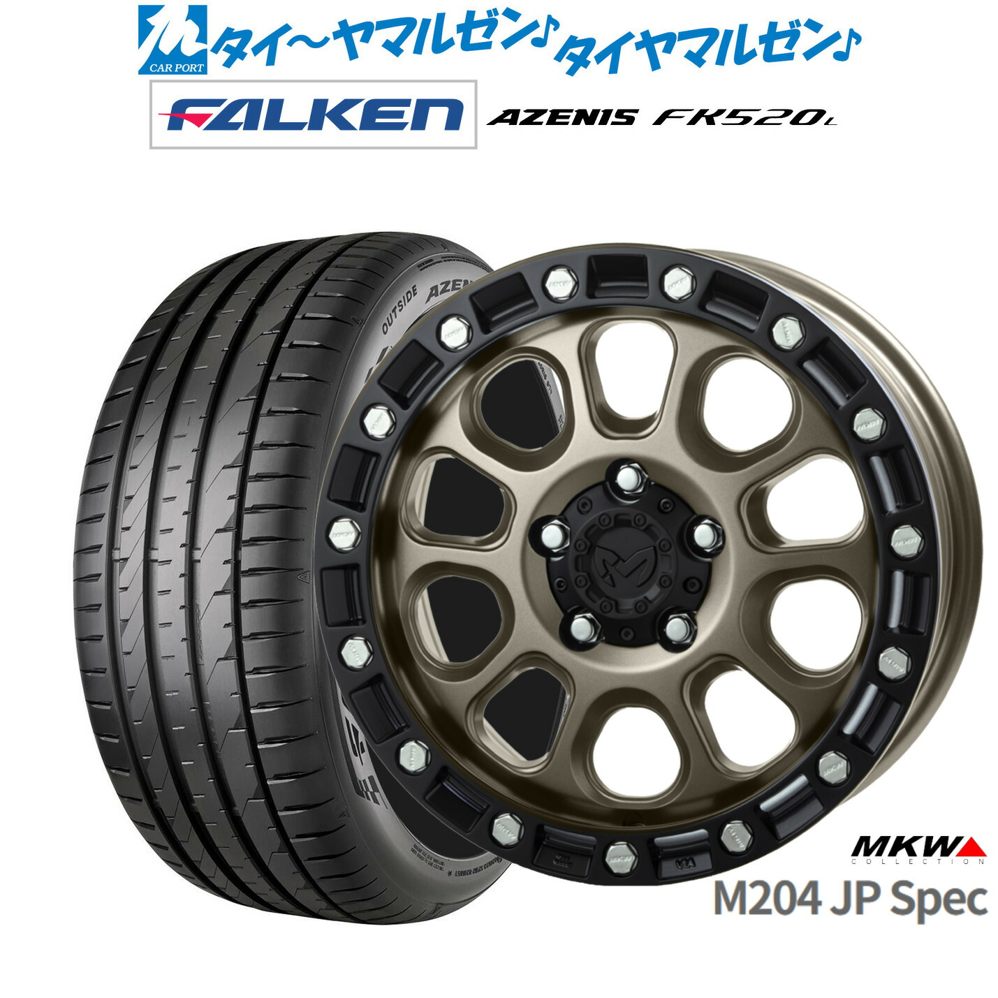 [18日]割引クーポン配布 新品 サマータイヤ ホイール4本セット MKW M204 JPスペック 17インチ 8.0J ファルケン AZENIS アゼニス FK520L 215/45R17