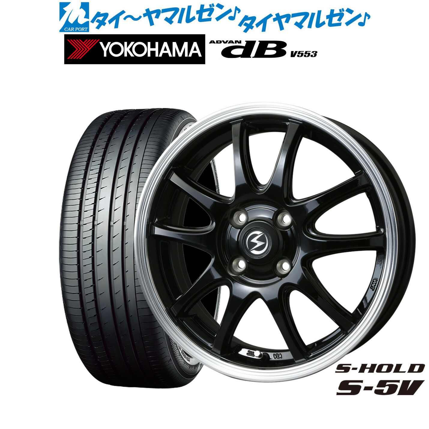 シュテルンBBSホイール&ヨコハマアドバンフレバタイヤ4本set シュテルンBBSホイール&ヨコハマアドバンフレバタイヤ4本set