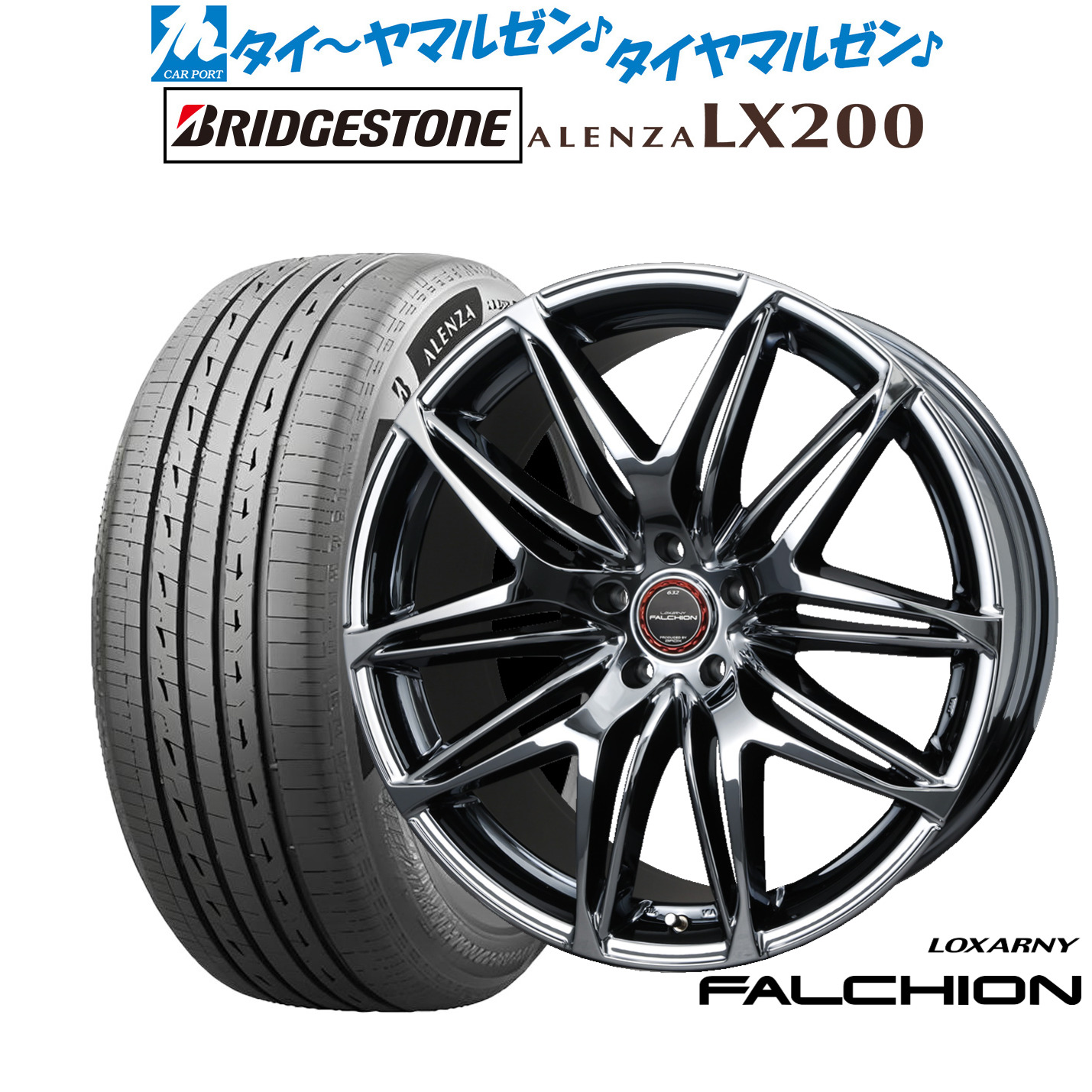 [ﾏﾗｿﾝ期間]P最大42倍&ｸｰﾎﾟﾝ配布 新品 サマータイヤ ホイール4本セット BADX ロクサーニ ファルシオン 20インチ 8.5J ブリヂストン ALENZA アレンザ LX200 255/55R20