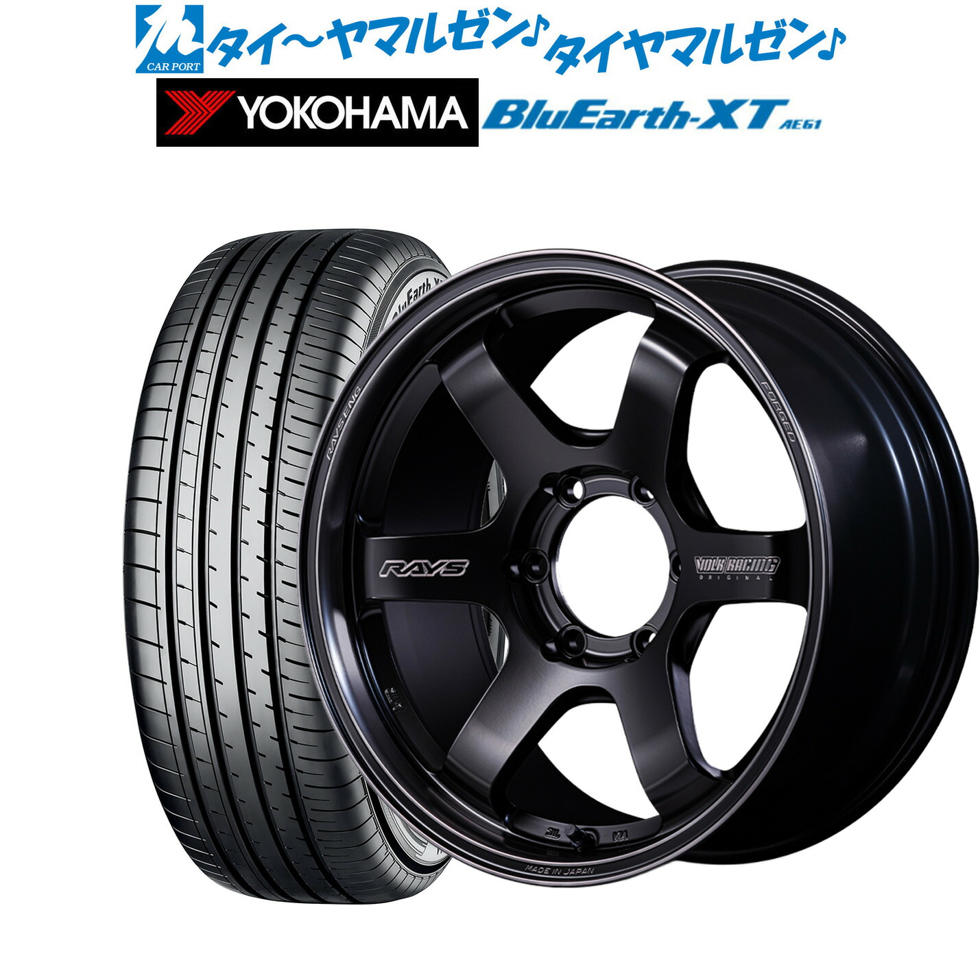 [ﾏﾗｿﾝ期間]P最大42倍&ｸｰﾎﾟﾝ配布 新品 サマータイヤ ホイール4本セット レイズ ボルクレーシング TE37 SB Black shadow LTD. 18インチ 8.0J ヨコハマ BluEarth ブルーアース XT (AE61) 215/55R18 191,550円