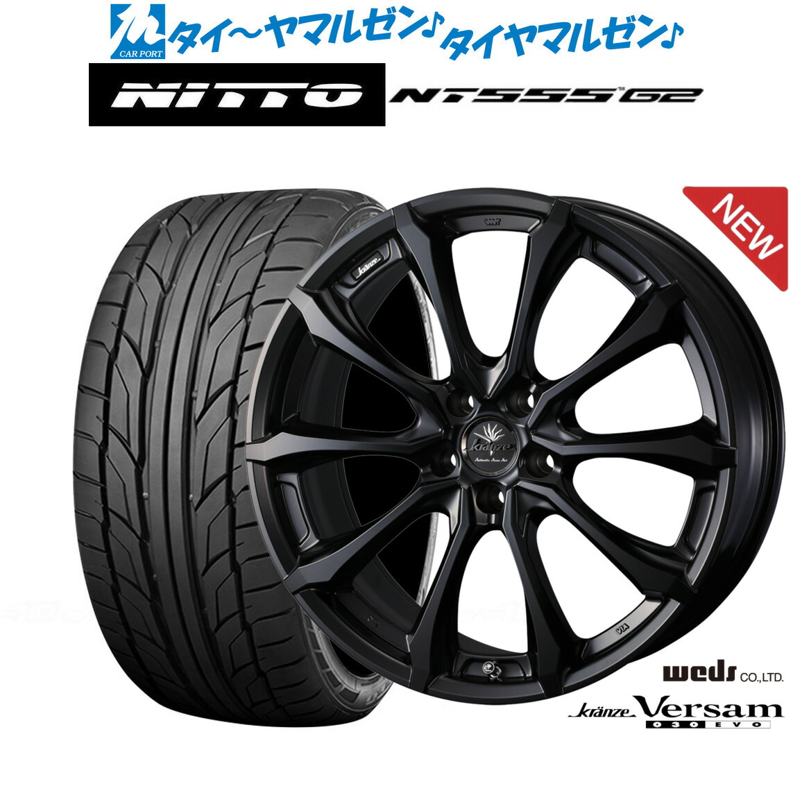 楽天市場】最大10万P当たる！大抽選開催中新品 サマータイヤ ホイール4 