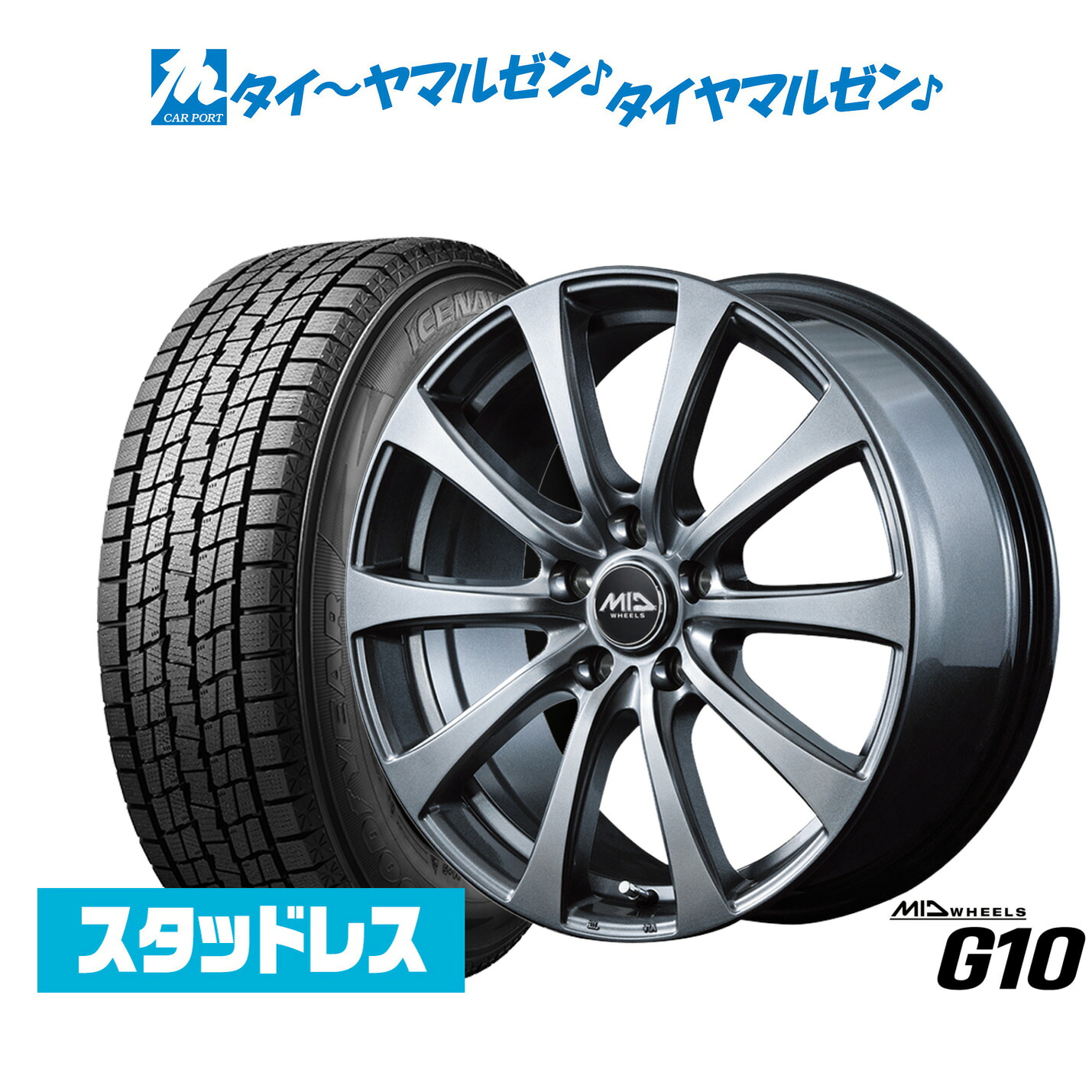 【2025年製】新品 スタッドレスタイヤ ホイール4本セット MID ホイールズ G10 16インチ 6.5J グッドイヤー ICE NAVI アイスナビ SUV 215/70R16