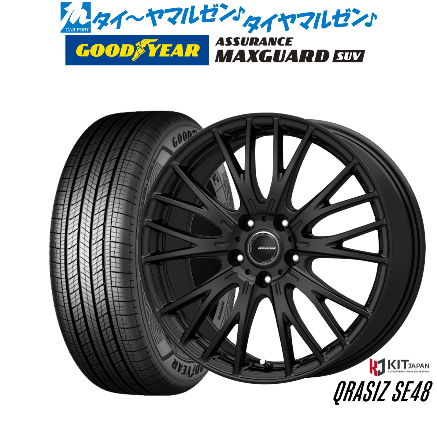 [マラソン期間]割引クーポン配布新品 サマータイヤ ホイール4本セットコーセイ クレイシズ SE4817インチ 7.0Jグッドイヤー ASSURANCE アシュアランス マックスガード SUV225/60R17｜カーポートマルゼン 店