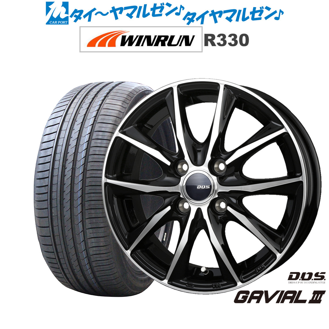 maje　15インチアルミホイール(D.O.S ガビアル)② a932406d7eeb16ea_twl.jpg