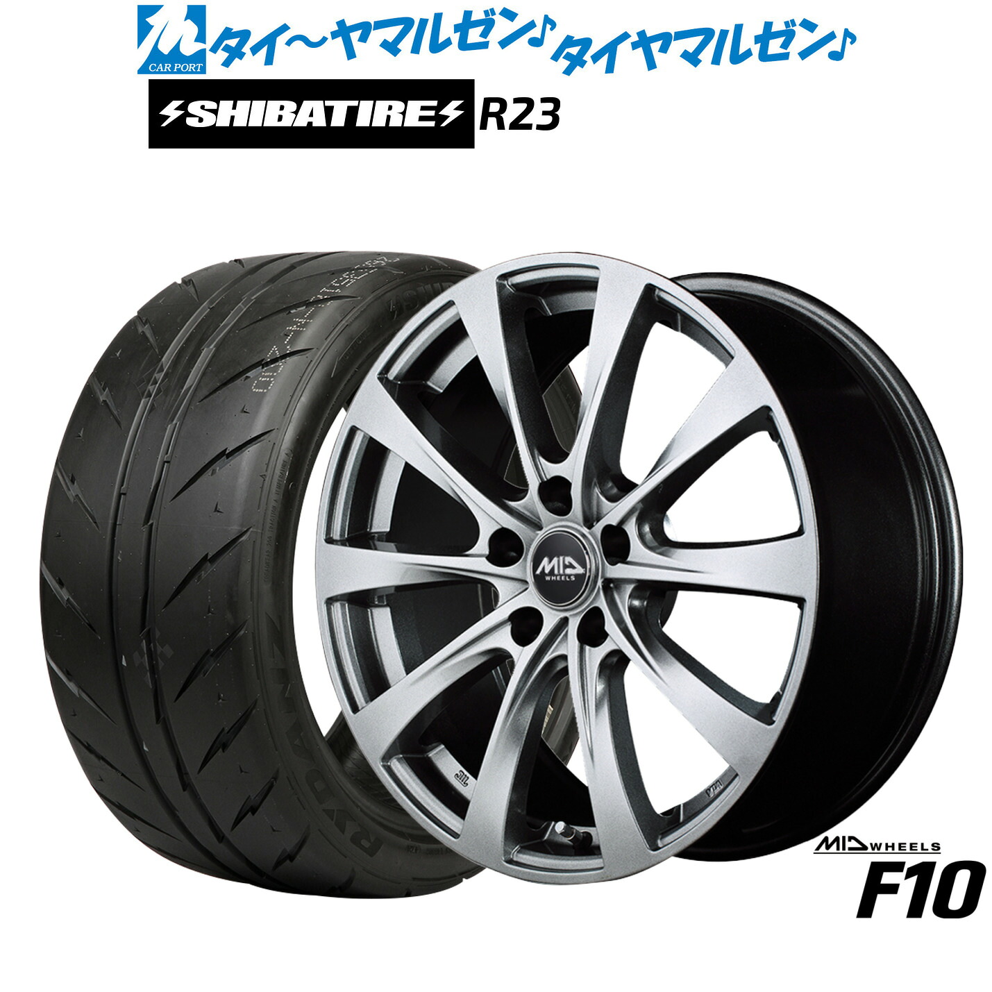 新品 サマータイヤ ホイール4本セット MID ホイールズ F10 15インチ 6.0J SHIBATIRE シバタイヤ 200R (R23) 195/55R15