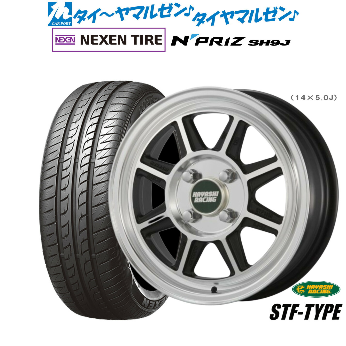 ハヤシストリート　STF15インチ 4本セット①　②と同時購入お願いいたします。 HAYASHI RACING ハヤシレーシング ハヤシストリートホイール