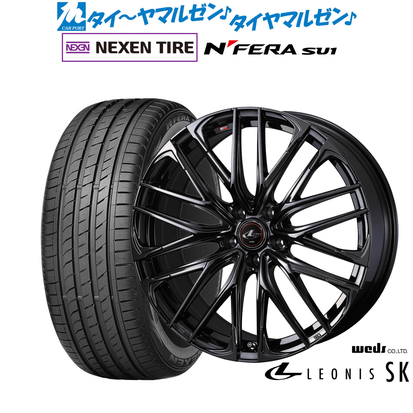[マラソン期間]割引クーポン配布新品 サマータイヤ ホイール4本セットウェッズ レオニス SK BLACK METAL EDITION18インチ 7.0JNEXEN ネクセン N FERA SU1215/40R18｜カーポートマルゼン 店