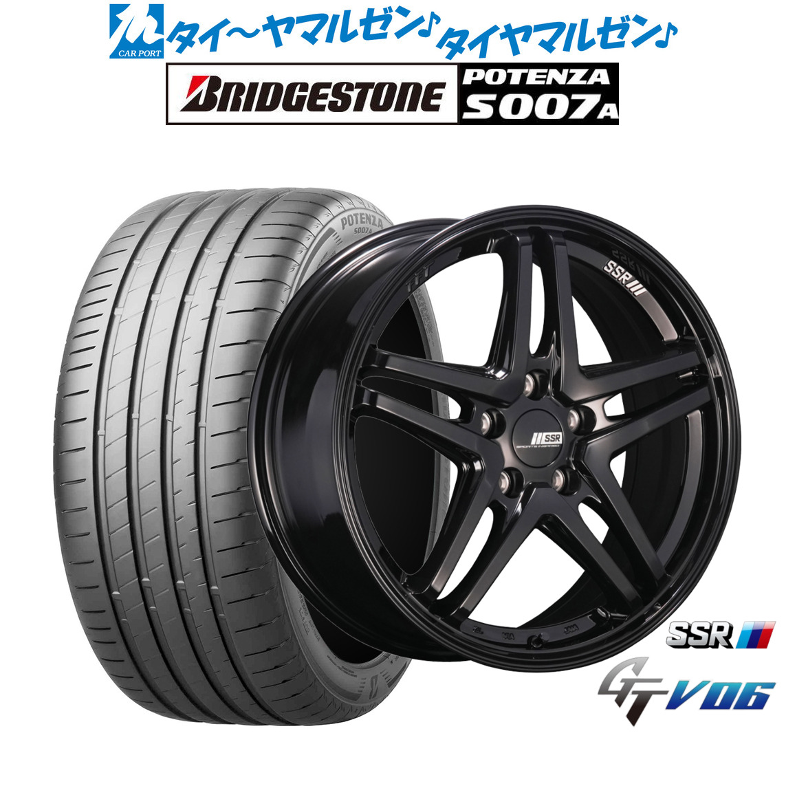 新品 サマータイヤ ホイール4本セットタナベ SSR GT V0617インチ 7.0Jブリヂストン POTENZA ポテンザ S007A225/50R17|カーポートマルゼン 店