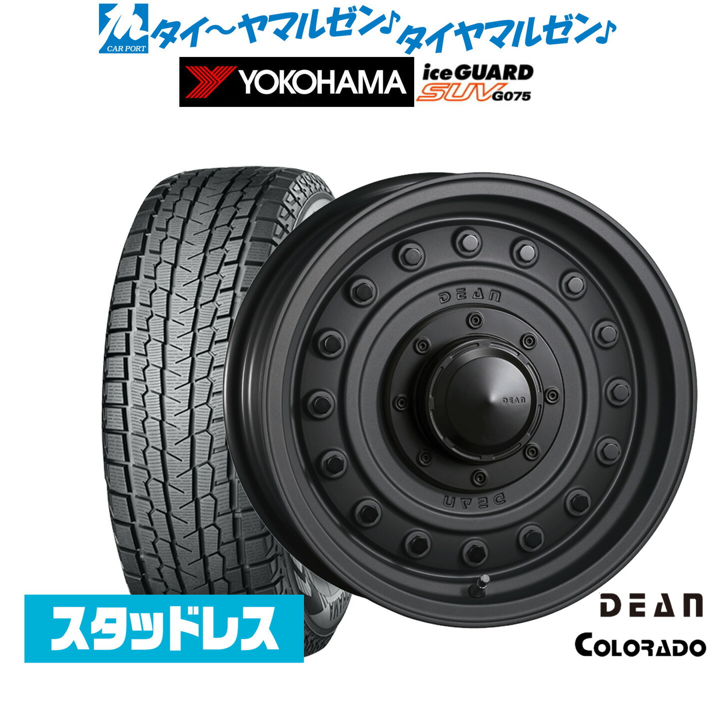 [ﾏﾗｿﾝ期間]P最大42倍&ｸｰﾎﾟﾝ配布 新品 スタッドレスタイヤ ホイール4本セット クリムソン ディーン コロラド 15インチ 6.0J ヨコハマ ice GUARD アイスガード SUV (G075) 195/80R15 96,635円