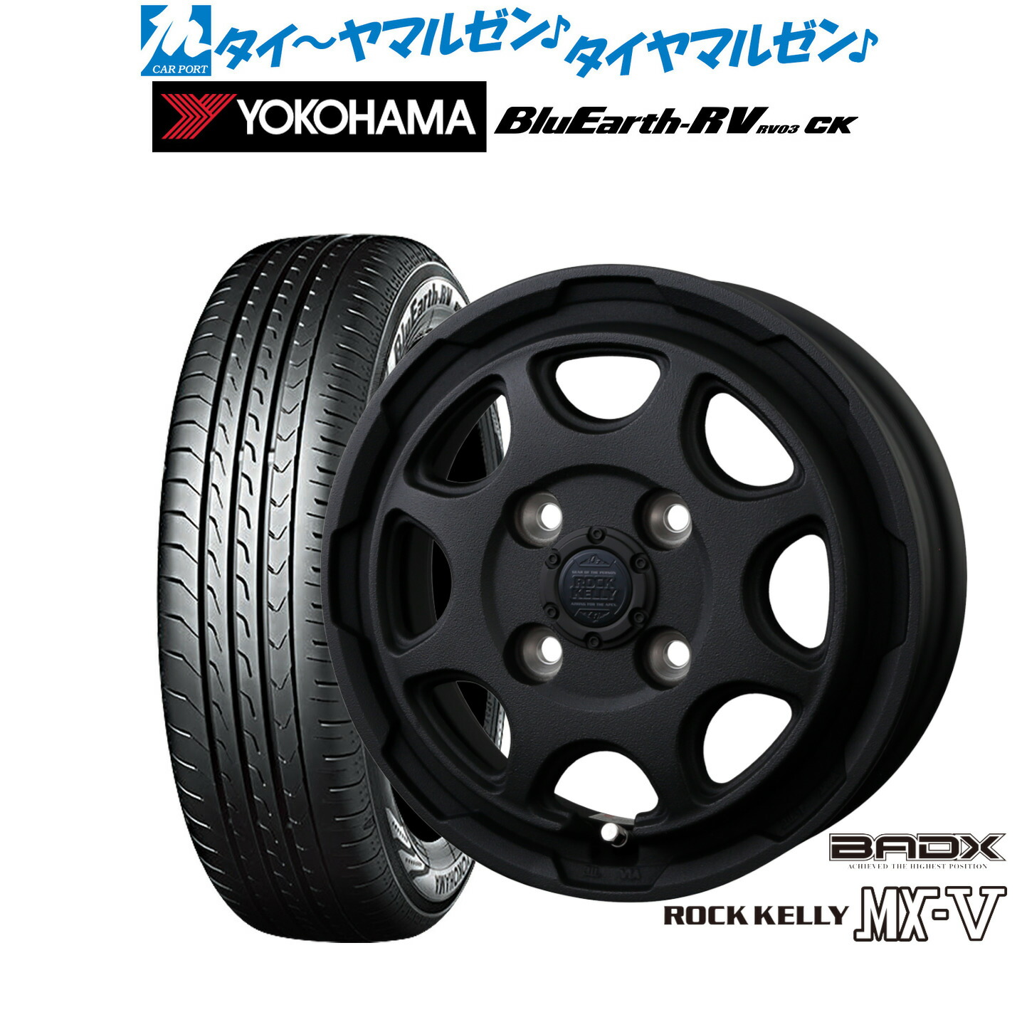 【きりん】BADX ロックケリーMX-V 　14inchタイヤセット 4本 サマータイヤ ホイール4本セット BADX ロックケリー ROCK KELLY
