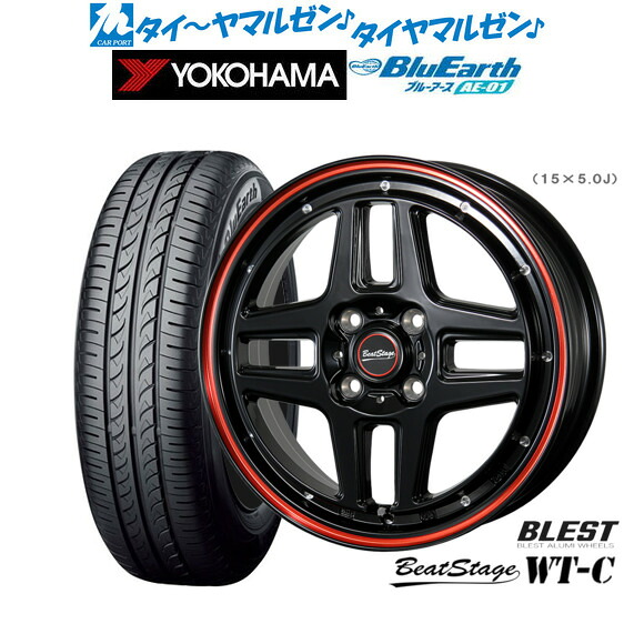 新品 サマータイヤ ホイール4本セットニューレイトン ビートステージ WT-C15インチ 5.0Jヨコハマ BluEarth ブルーアース (AE-01)165/60R15|カーポートマルゼン 店