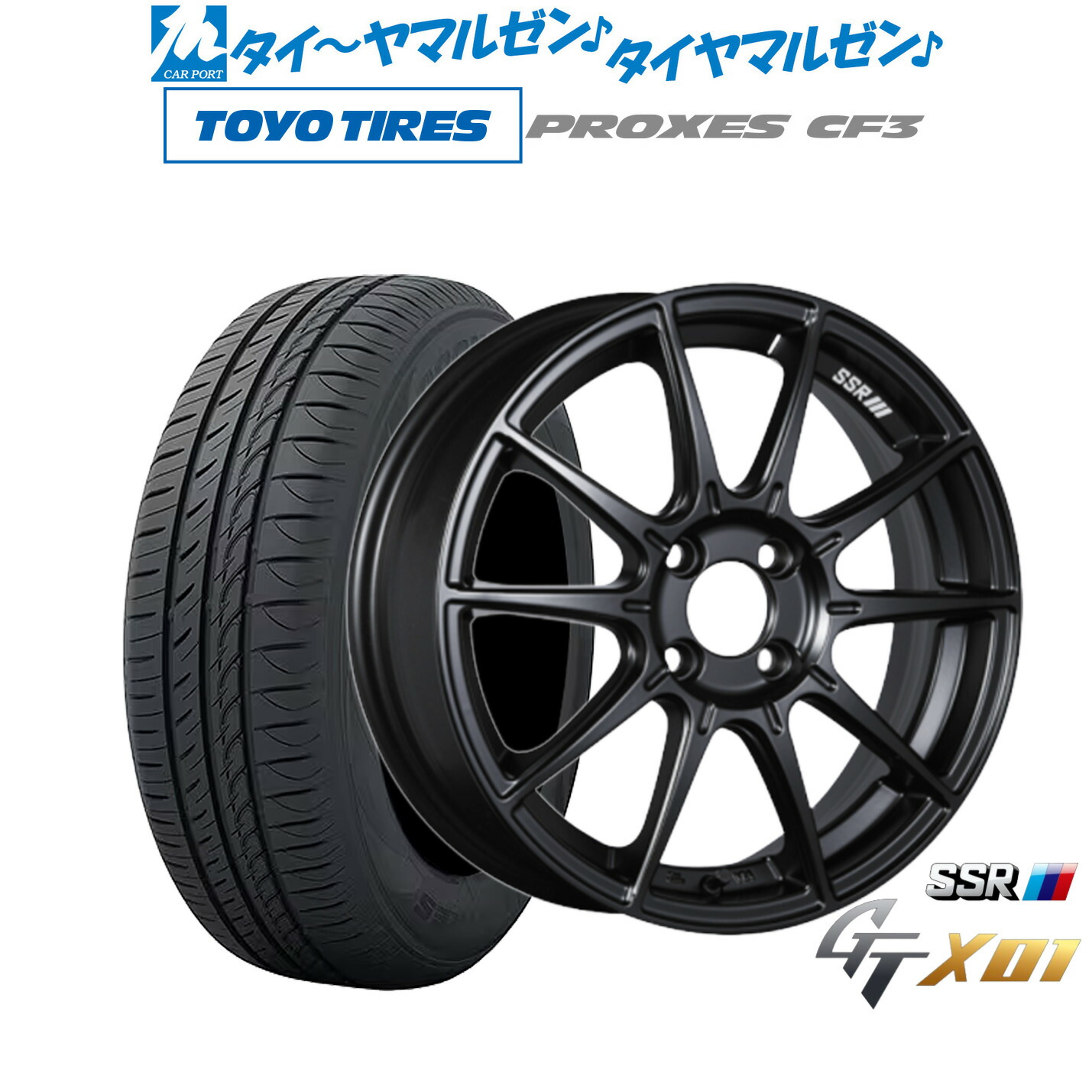 新品 サマータイヤ ホイール4本セットタナベ SSR GT X0115インチ 6.0Jトーヨータイヤ プロクセス PROXES CF3195/65R15｜カーポートマルゼン 店