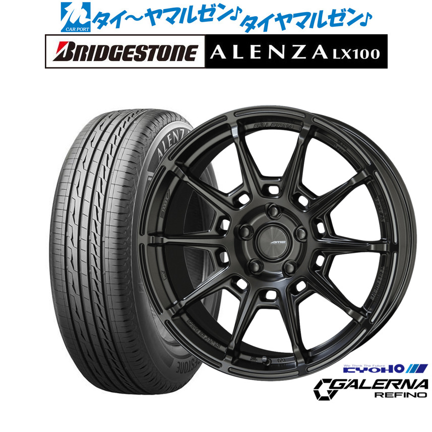 新品 サマータイヤ ホイール4本セット KYOHO AME ガレルナ レフィーノ 18インチ 8.0J ブリヂストン ALENZA アレンザ LX100 215/50R18