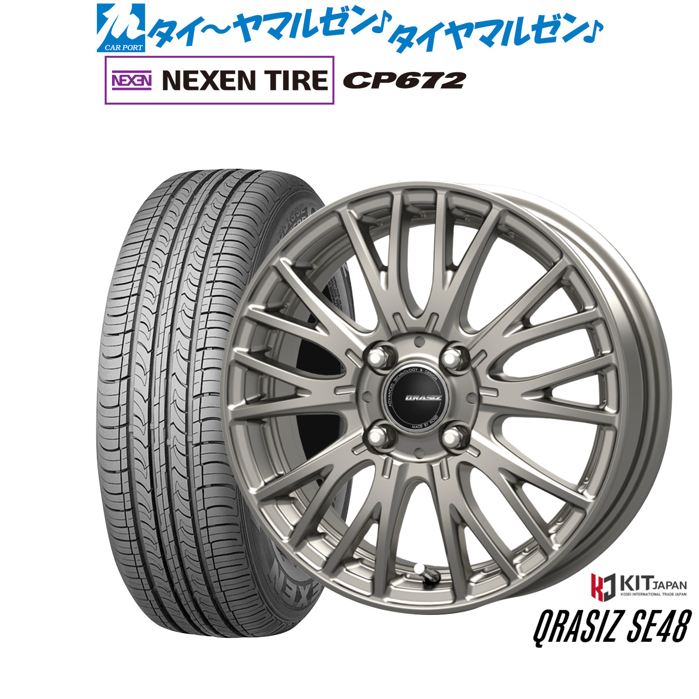 [マラソン期間]割引クーポン配布新品 サマータイヤ ホイール4本セットコーセイ クレイシズ SE4816インチ 6.0JNEXEN ネクセン CP672195/55R16｜カーポートマルゼン 店